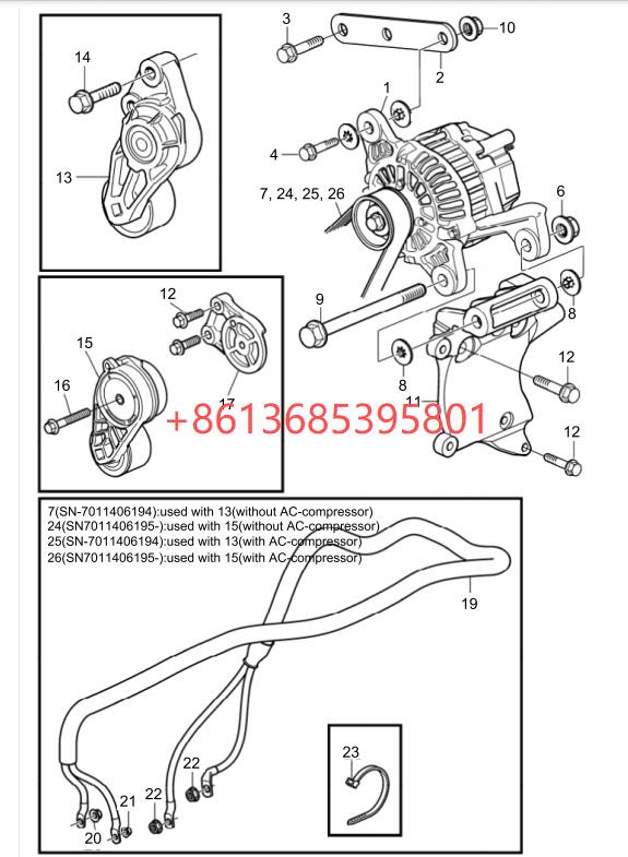 60349743 Generator Assembly