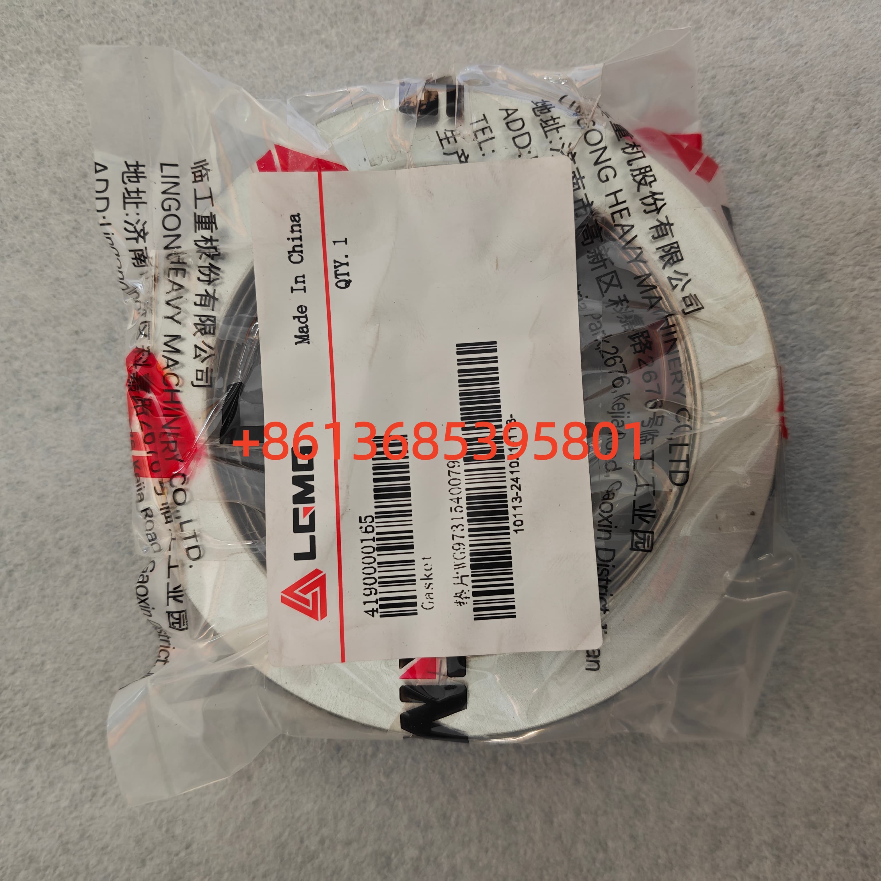 4190000165  垫片  gasket