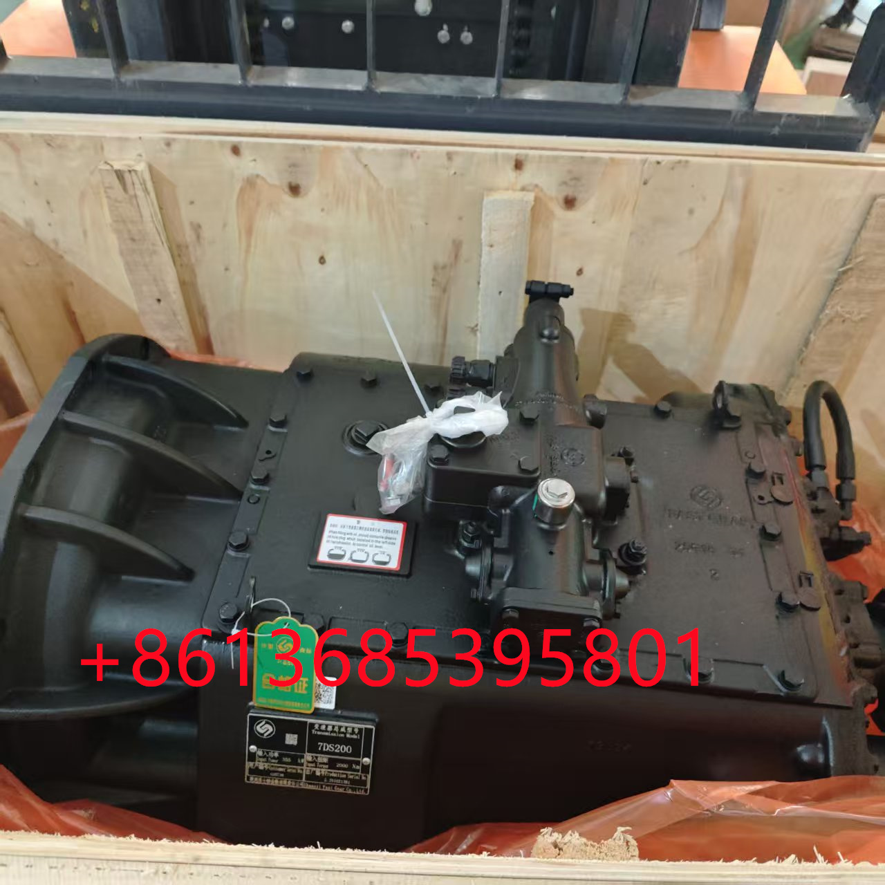 #130201000040A Transmission  Fast 7DS200 MT FOR SKT90S TRUCK