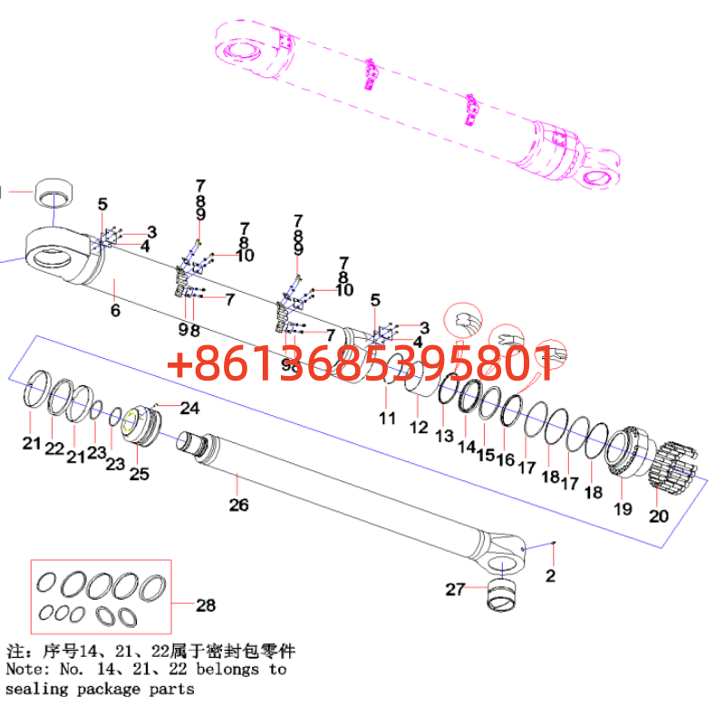 #13065001 Luffing cylinder 