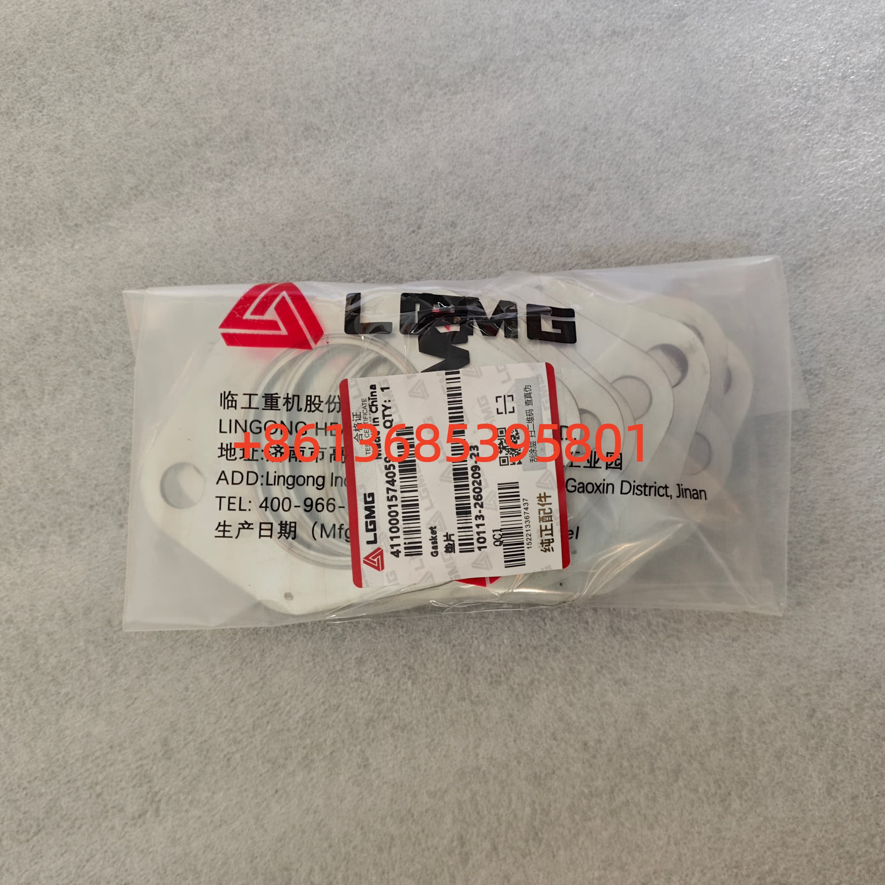 4110001574059   gasket