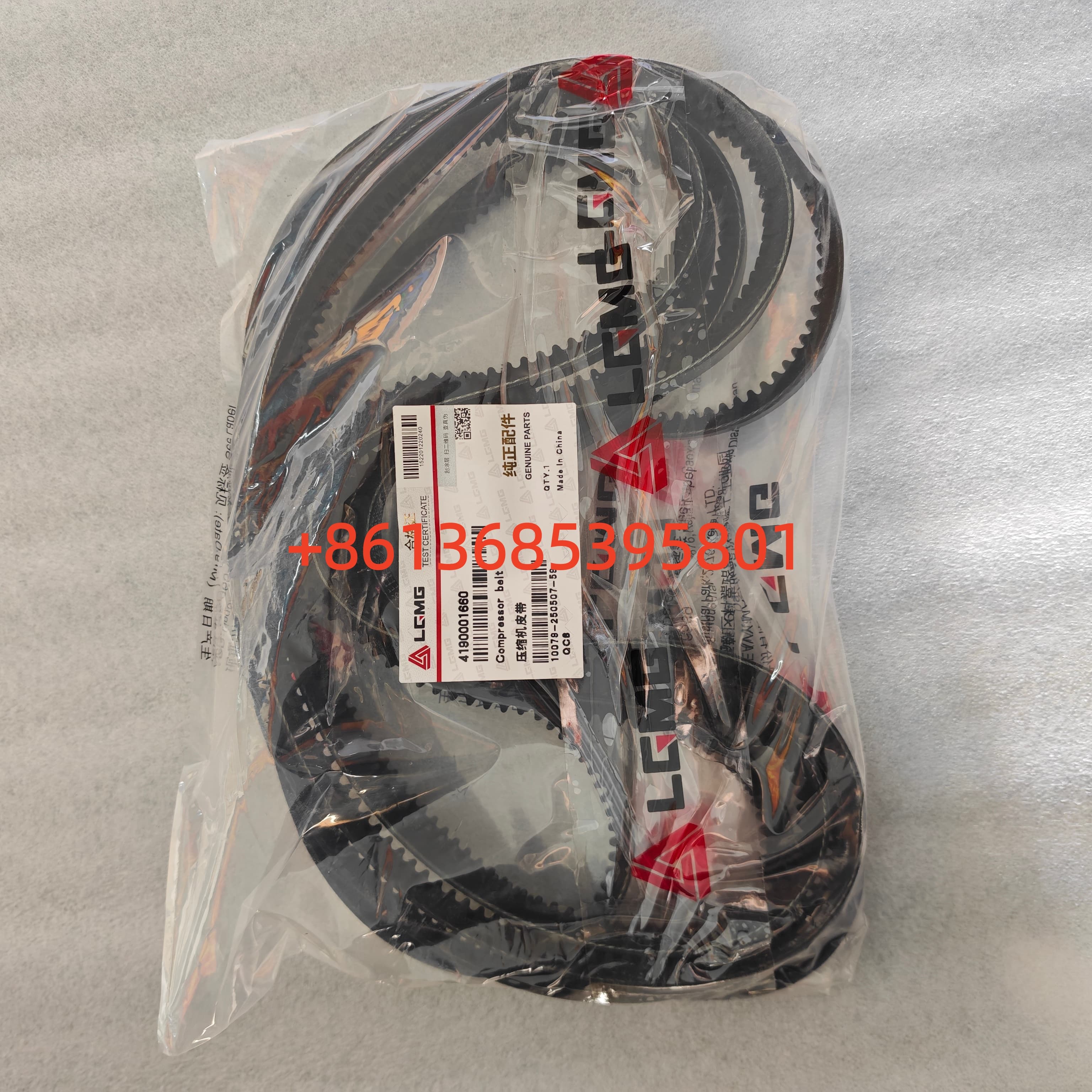4110001908  V-ribbed belt （10PK）612600062461​
