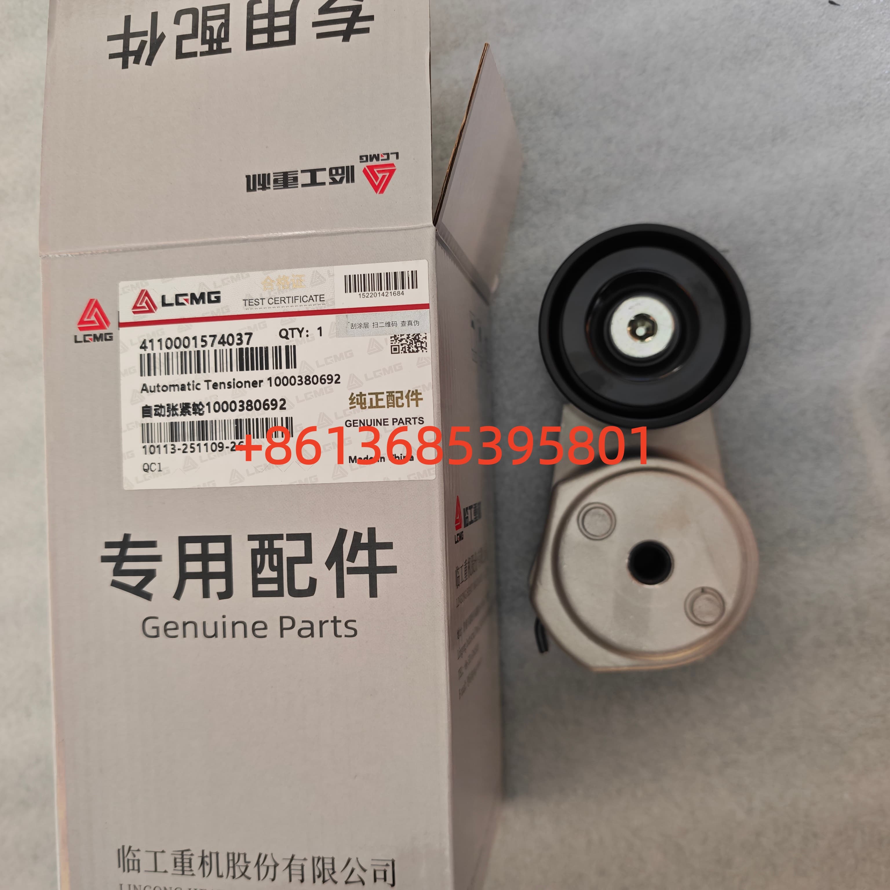 4110001574037  Automatic tensioner 1000380692