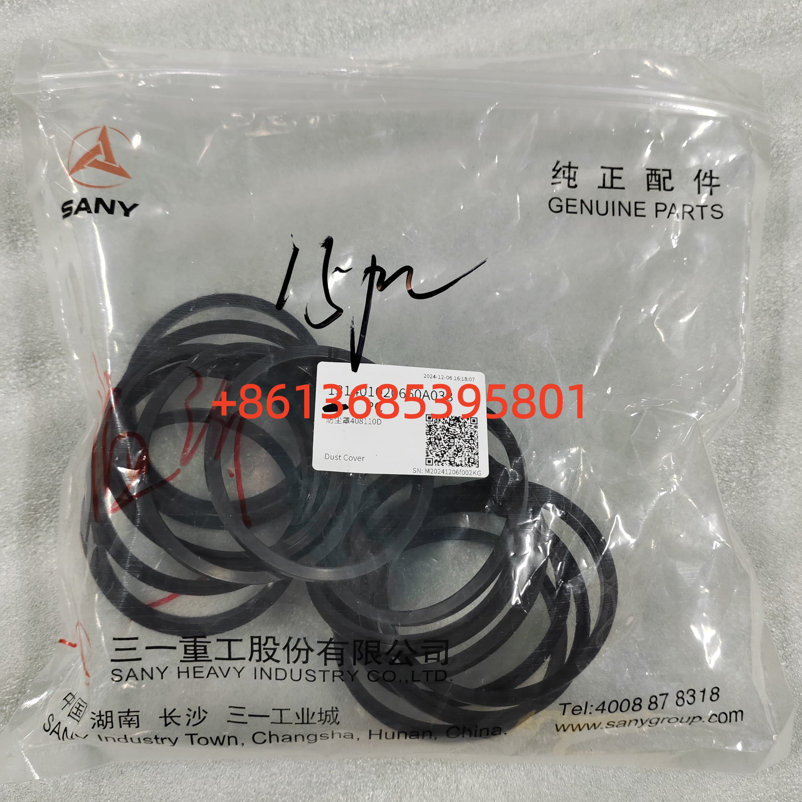 131401020660A038  Dust Cover 408110D