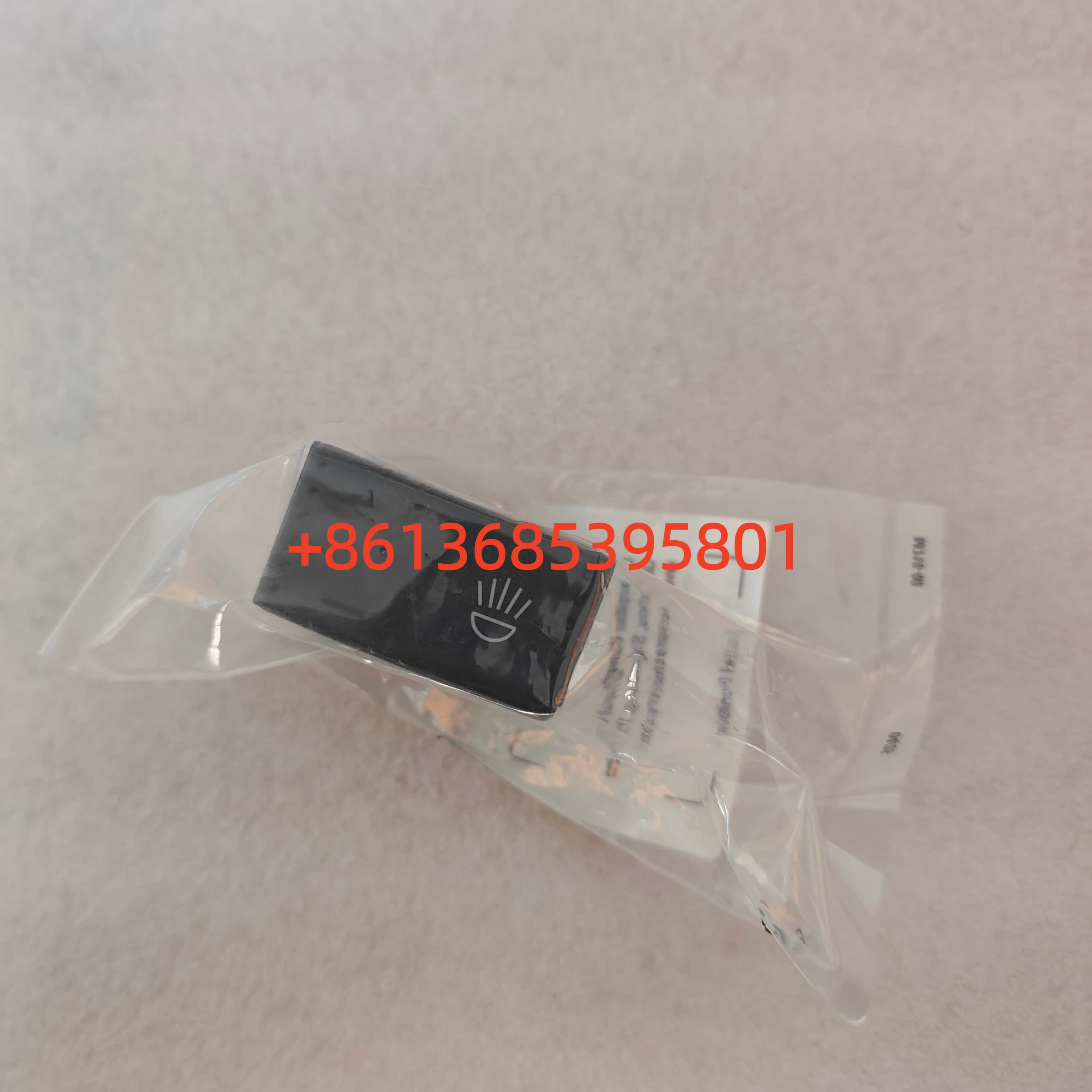 5549768 Shovel Light Switch